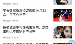 邯郸出轨爆料事件最新情况,最新进展揭秘，真相大白？