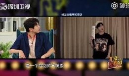 魏大勋爆料家庭视频大全,独家视频大揭秘